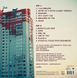 Вінілова платівка Tomato Jaws - Feel Me ЦБ011138820 фото 2