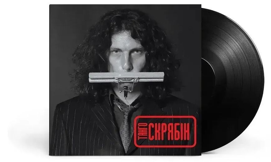 Вінілова платівка Скрябін &ndash; Танго GRS050 фото