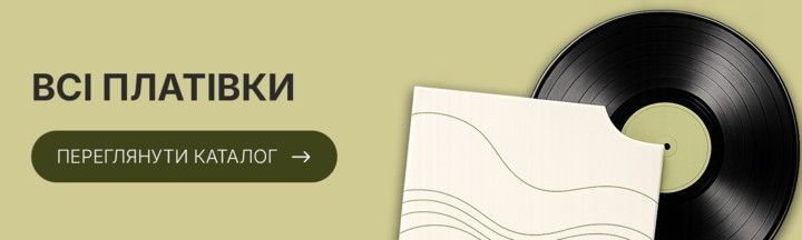Banner from design